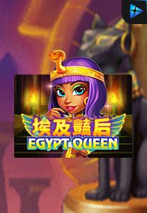 Egypt Queen